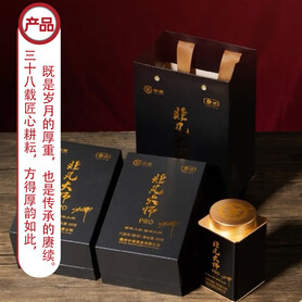 S009/2025 Liubao Tea Grandmaster PRO (80g)